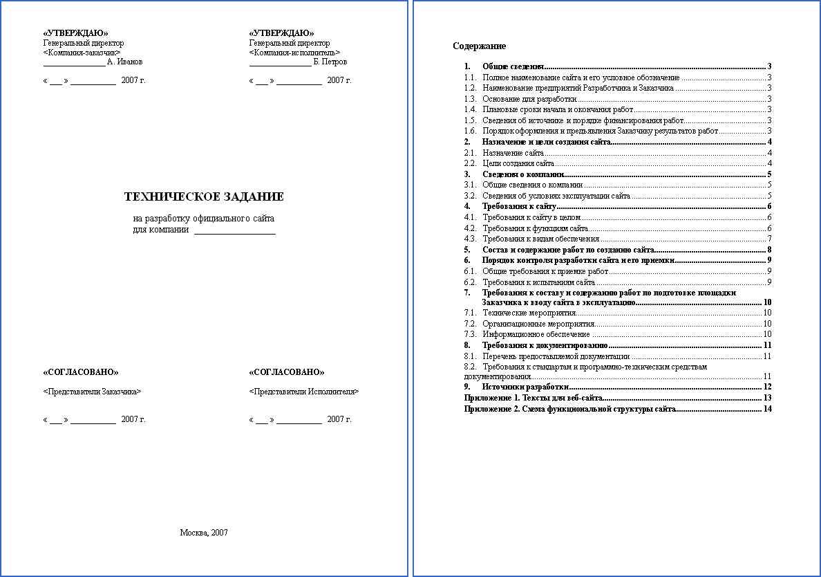 download solutionsmanualforfracturemechanicsfundamentalsandapplications